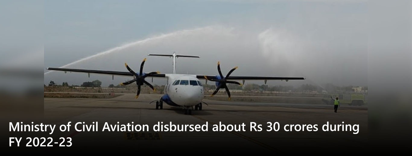 Ministry of Civil Aviation disbursed about Rs 30 crores during FY 2022-23